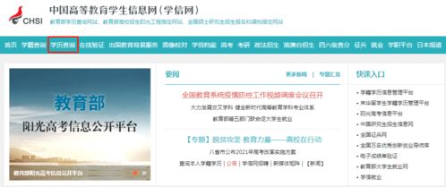 2021自考答疑丨學(xué)信網(wǎng)查不到學(xué)歷信息，難道是假的？網(wǎng)絡(luò)與信息安全軟件開發(fā)專業(yè)詳解